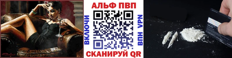 цены наркотик  omg рабочий сайт  А ПВП Crystall  Купино 