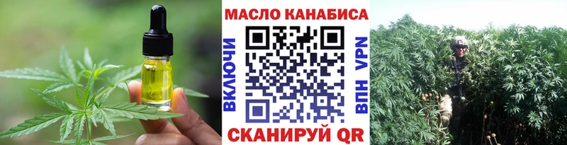 Еда ТГК конопля Купино