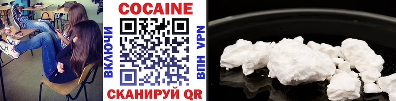 продажа наркотиков  Купино  COCAIN 97% 