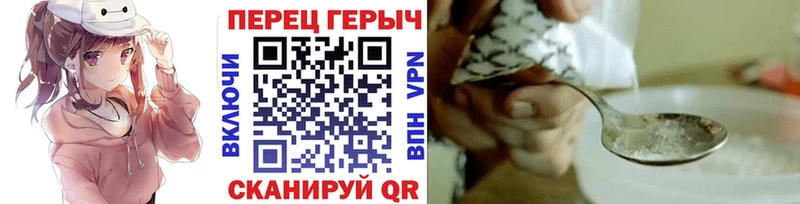Героин VHQ  МЕГА tor  Купино 