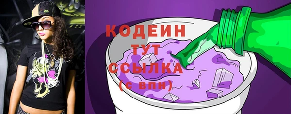 спиды Балахна