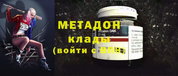 спиды Балахна