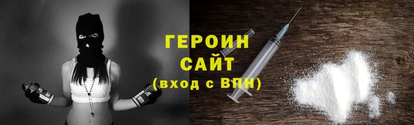 спиды Балахна