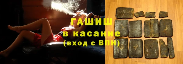 спиды Балахна