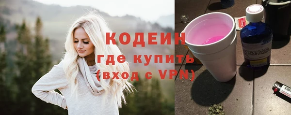 2c-b Балабаново