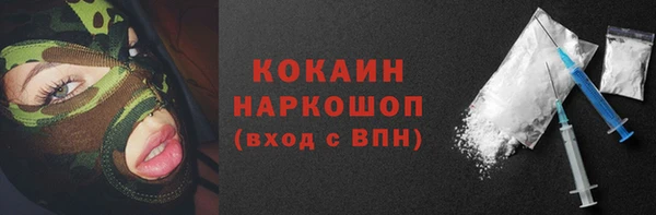 спиды Балахна
