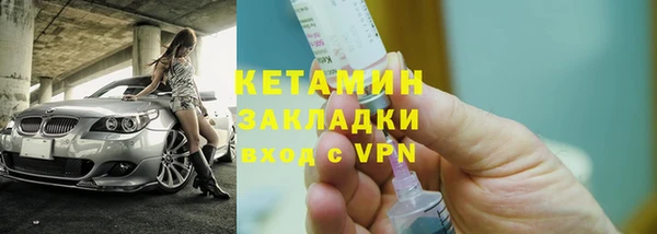 2c-b Балабаново