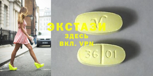 соль курить ск Сатка