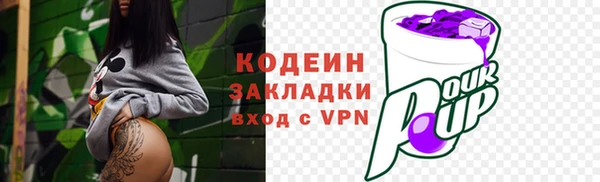 спиды Балахна