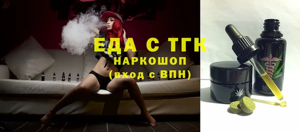 2c-b Балабаново