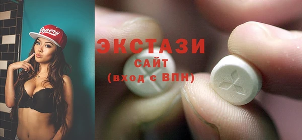 2c-b Балабаново