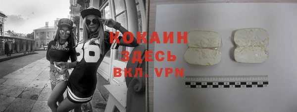 спиды Балахна