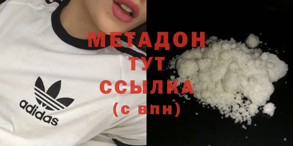 спиды Балахна
