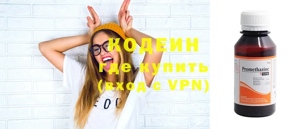 спиды Балахна