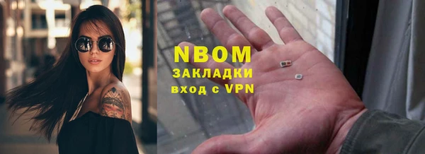 спиды Балахна