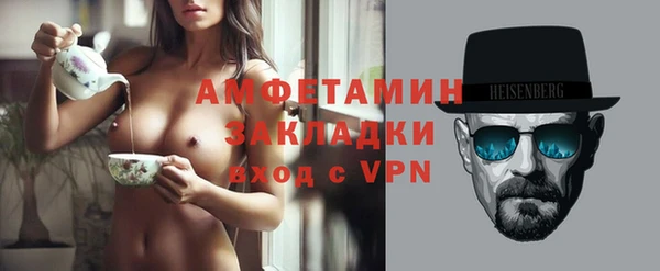 2c-b Балабаново