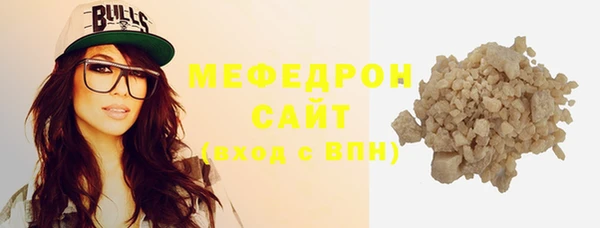 герыч Саяногорск