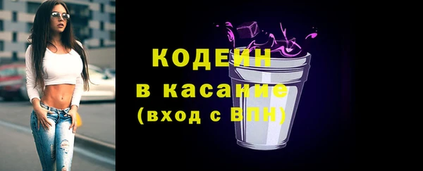 спиды Балахна