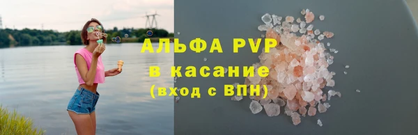 2c-b Балабаново