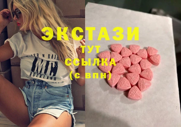 бутират Баксан