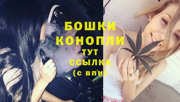 2c-b Балабаново