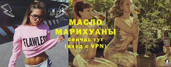 2c-b Балабаново