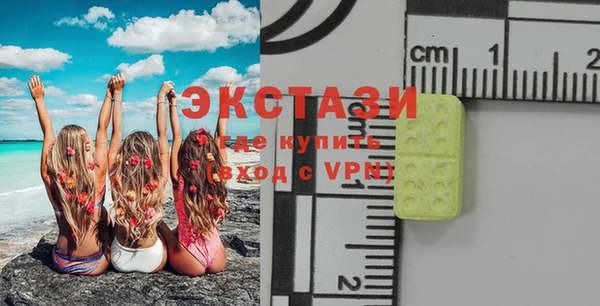бутират Баксан
