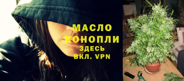2c-b Балабаново