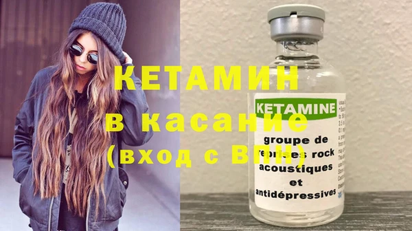 спиды Балахна