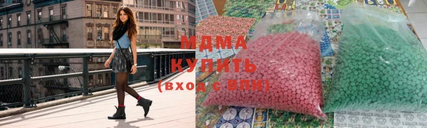 бутират Баксан