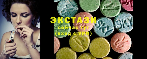 спиды Балахна