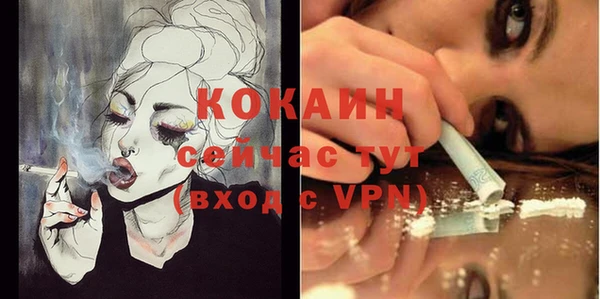2c-b Балабаново