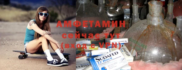 бутират Баксан
