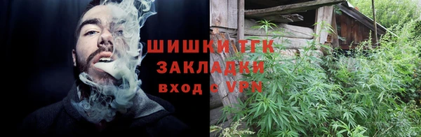 2c-b Балабаново