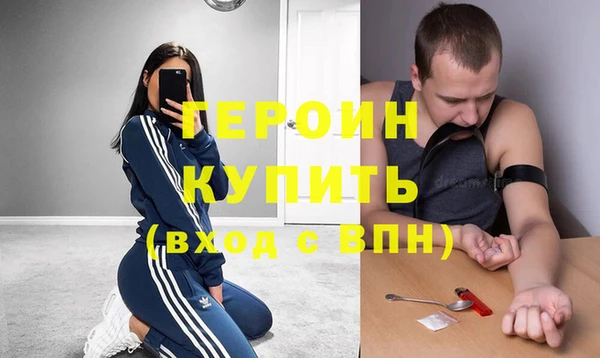 бутират Баксан