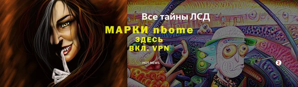 2c-b Балабаново
