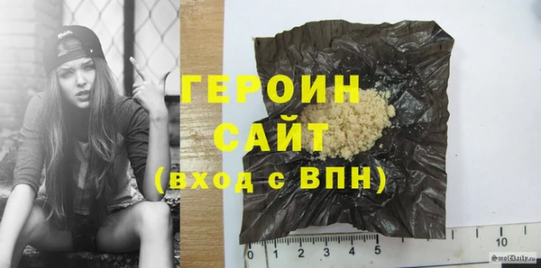 2c-b Балабаново