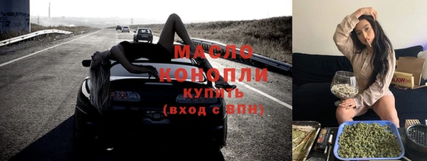 2c-b Балабаново