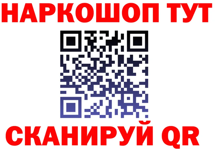 КОКАИН 99% ТОР это блэк спрут Купино