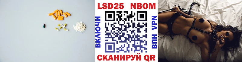 ЛСД экстази кислота  цены   ОМГ ОМГ сайт  Купино 