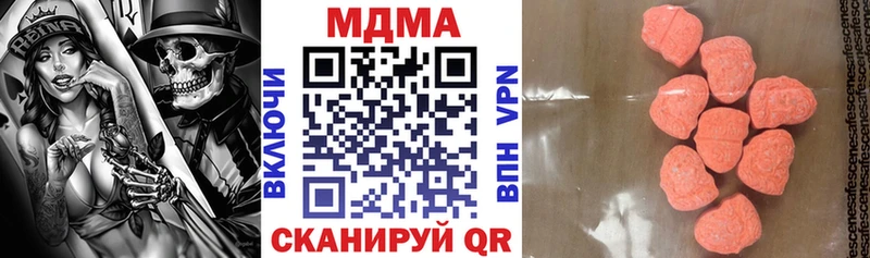 МДМА кристаллы Купино