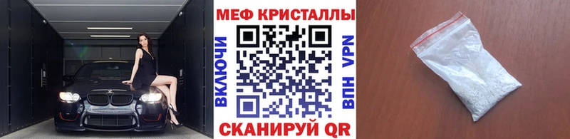 купить наркотик  Купино  Меф мяу мяу 