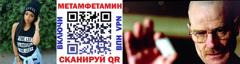 Первитин пудра  сайты даркнета Telegram  Купино 