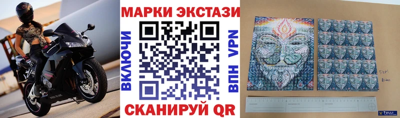 как найти   Купино  Марки 25I-NBOMe 1500мкг 