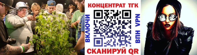 ТГК жижа  Купино 