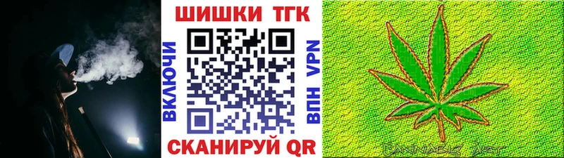 купить наркоту Купино Конопля MAZAR
